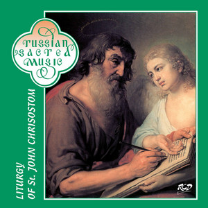 A Mercy of Peace by Anonymous, The Male Choir of Valaam Singing Culture Institute, Igor Ushakov