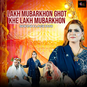 Soonh Laghari - Lakh Mubarkhon Ghot Khe Lakh Mubarkhon