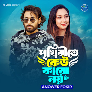 Anowar Fokir - Prithibite Keu Karo Noy