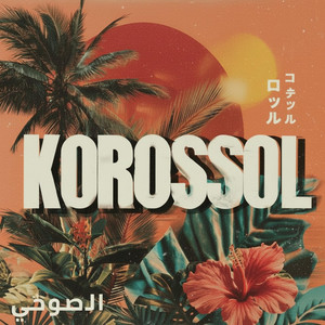 KOROSSOL by Miila98, Naïm