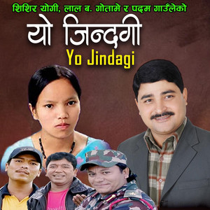 Shishir Yogi - YO JINDAGI (Lok Dohori)