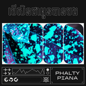 Phalty Piana - បើសិនជាអូនបានបង