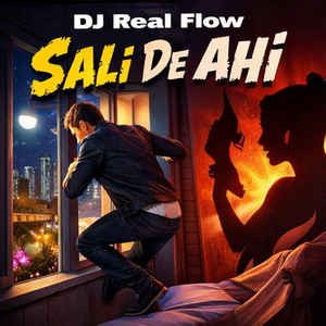 Sal de Ahi by DJ REAL FLOW