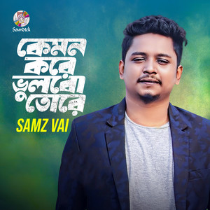 Samz Vai - Kemon Kore Vulbo Tore