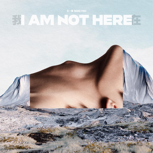 我在（I AM NOT HERE）（伴奏） by 王一博