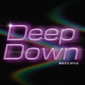 Deep Down