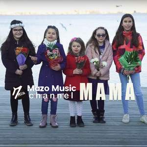 Mazo Music Channel - Mamá (feat. Cristina Mihai)