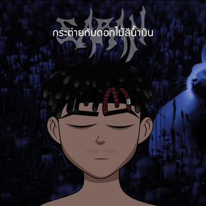 SARAN - กระต่ายกับดอกไม้สีนำ้เงิน