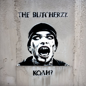 Коли?