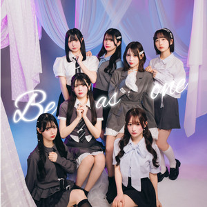 Be as one by すべての瞬間は君だった。