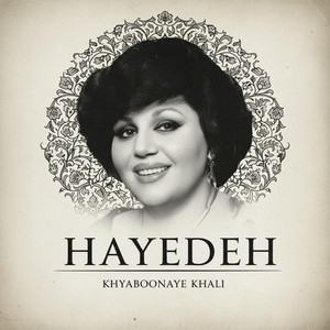 Hayedeh (Khyaboonaye Khali) by Persian Kidz