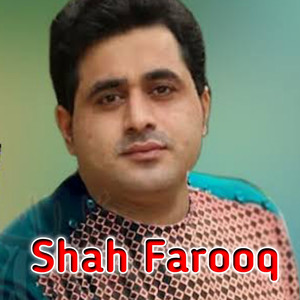 Shah Farooq Official - Rukhsat Raka Ziyata Zam - Kakari