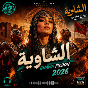 Chawya Gnawa Fusion | Moroccan Gnawa by Audixo MA