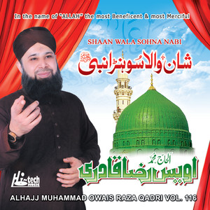 Alhajj Muhammad Owais Raza Qadri - Bhalli Karein Aaya (Sindhi)