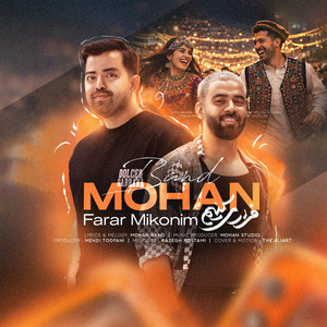Farar Mikonim by Mohan Band