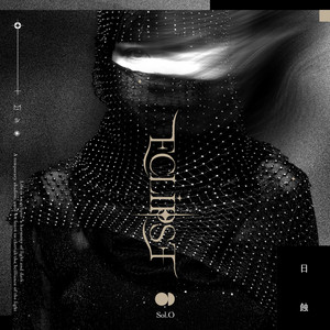 日蝕 by Sol.O