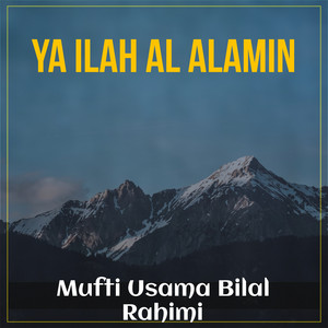 Mufti Usama Bilal Rahimi - Ya Ilah al Alamin