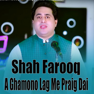 Shah Farooq - Ae Ghamono Lag Me Praig Dai Musafar Yam