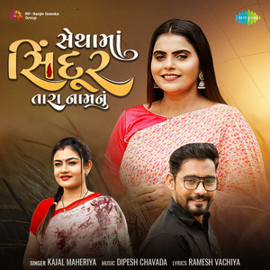 Kajal Maheriya - Sethama Sindoor Tara Naam Nu