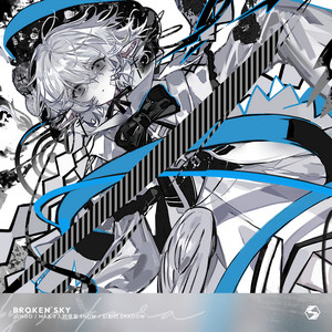 Broken Sky by 刘佳宜Snow, Jungo, MAX 3, 幻影刃shadow, Sakura records official樱花记录