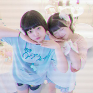 おやすみワンダフルワールド by U3NEKO