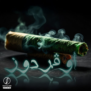 Mekkawy & 3aqrab - Over Dose
