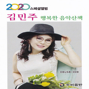 그리움만 쌓이네