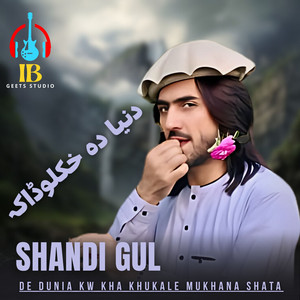 Shandi Gul - Khaji Zayai De Lofar Da