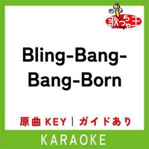 Uta-Cha-Oh - Bling-Bang-Bang-Born KARAOKE Original by Creepy Nuts