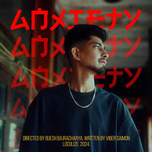 A N X I E T Y by Viber Saimon