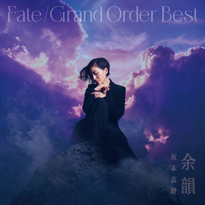 透明-self cover- by Maaya Sakamoto