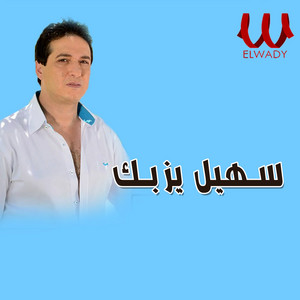 ولا يوم