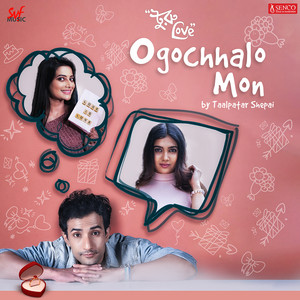 Ogochhalo Mon (From 