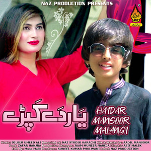 Haider Mansoor Malangi - Yar De Kapray