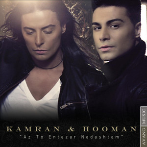 Az To Entezar Nadashtam — Kamran & Hooman cover art