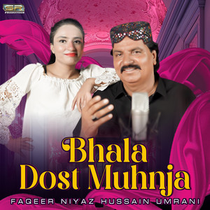 Faqeer Niyaz Hussain Umrani - Gred Wayo Thai Wadhi