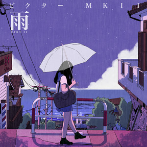 Omoide by ビクター ＭＫＩＩ