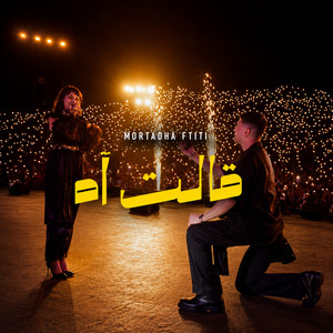 Alet Ah by Mortadha Ftiti