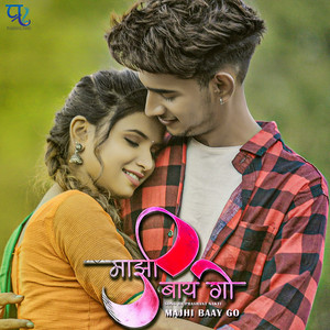 Majhi Baay Go - Studio by Prashant Nakti, Keval Walanj, Sonali Sonawane, Sanket Gurav, Nick Shinde