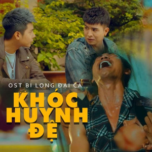Tô Gia Tuấn - Khóc Huynh Đệ (Bi Long Đại Ca OST)