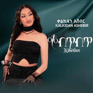 Kalkidan Ashebir - Kibitbit