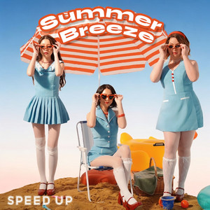 แค่ได้มีเธอ (Summer Breeze) [Speed Up]