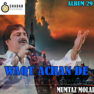 Mumtaz Molai - Waqt Achan De