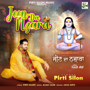 Jeen Da Nazara by PIRTI SILON