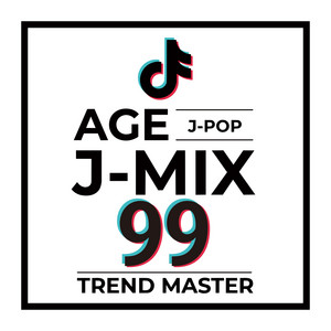 【MIX CD】DJ SHINYA 6枚セット FAMOUS 99 SONGS 名曲集 J-POP 99曲 DJの最強版 (DJ Mix) - Album by PARTY DJ'S | Spotify
