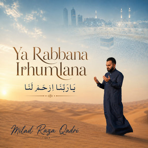 Ya Rabbana Irhumlana - Vocals Only by Milad Raza Qadri