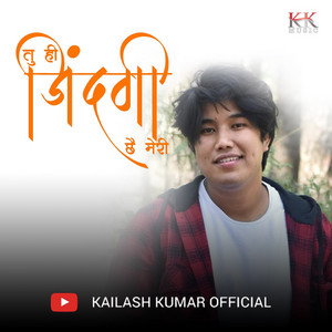 Tu Hi Zindagi Chai Meri - Kumauni