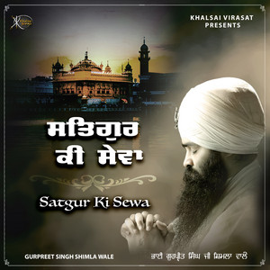 Satgur Ki Sewa by Gurpreet Singh Shimla Wale