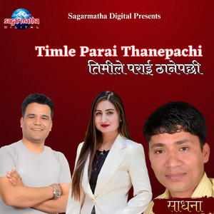 Anju Panta - Timle Parai Thanepachi