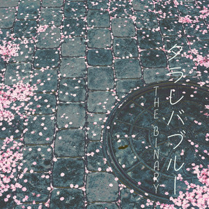 THE BINARY | Spotify